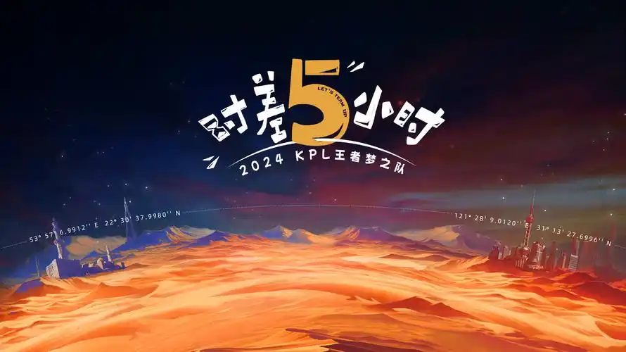 《鬼灭之刃》动漫剧场版海报