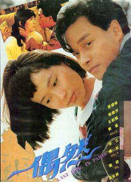 《消失的她》悬疑海报